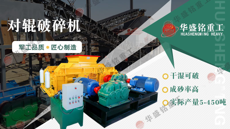 鵝卵石制成的沙好用嗎？鵝卵石制砂機生產廠家怎么樣？
