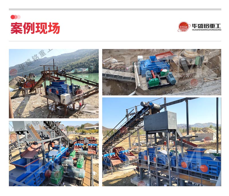 雙齒輥破碎機(jī)案例現(xiàn)場 雙齒輥破碎機(jī)案例現(xiàn)場