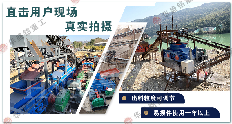 1212型液壓對輥破碎機(jī) 1212型液壓對輥破碎機(jī)